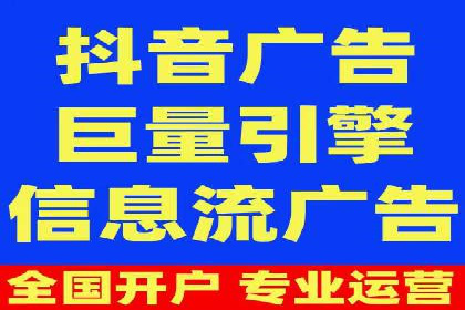 竞价广告策略：网络推广的黄金法则